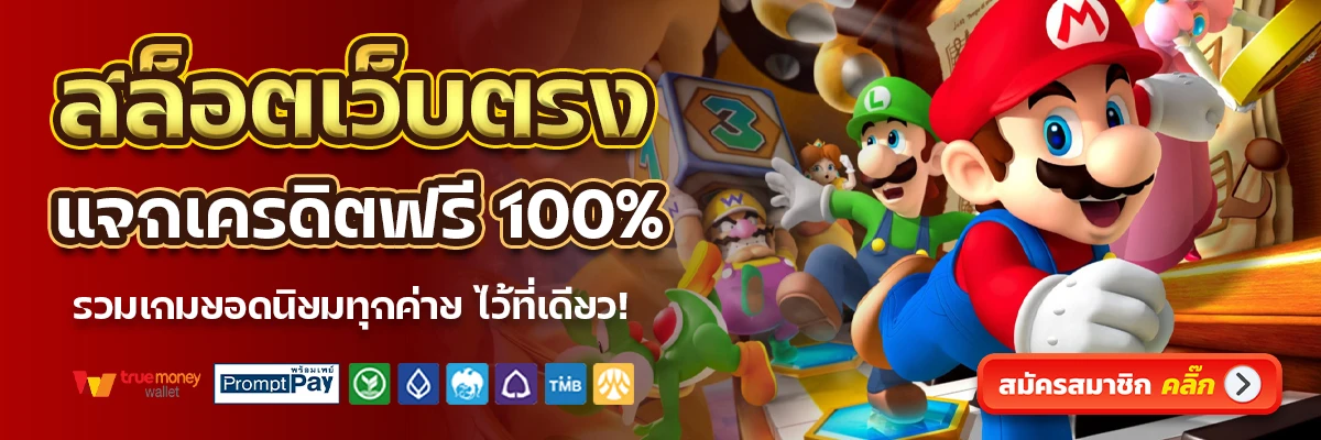 RUNSLOT168